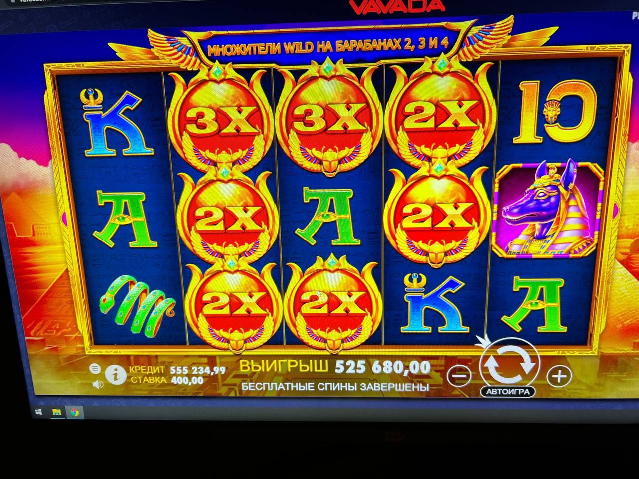 Vavada tragamonedas de Lady Luck