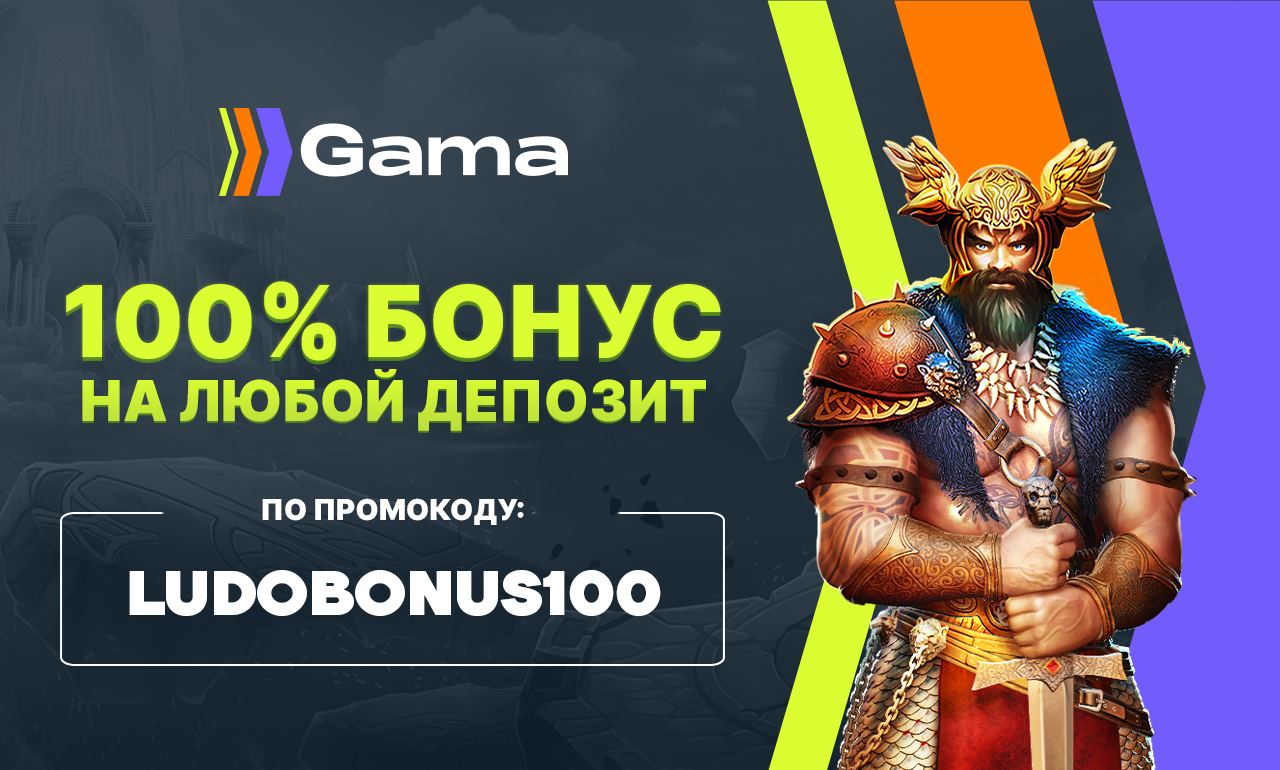 100 bonus buy casino deposit free