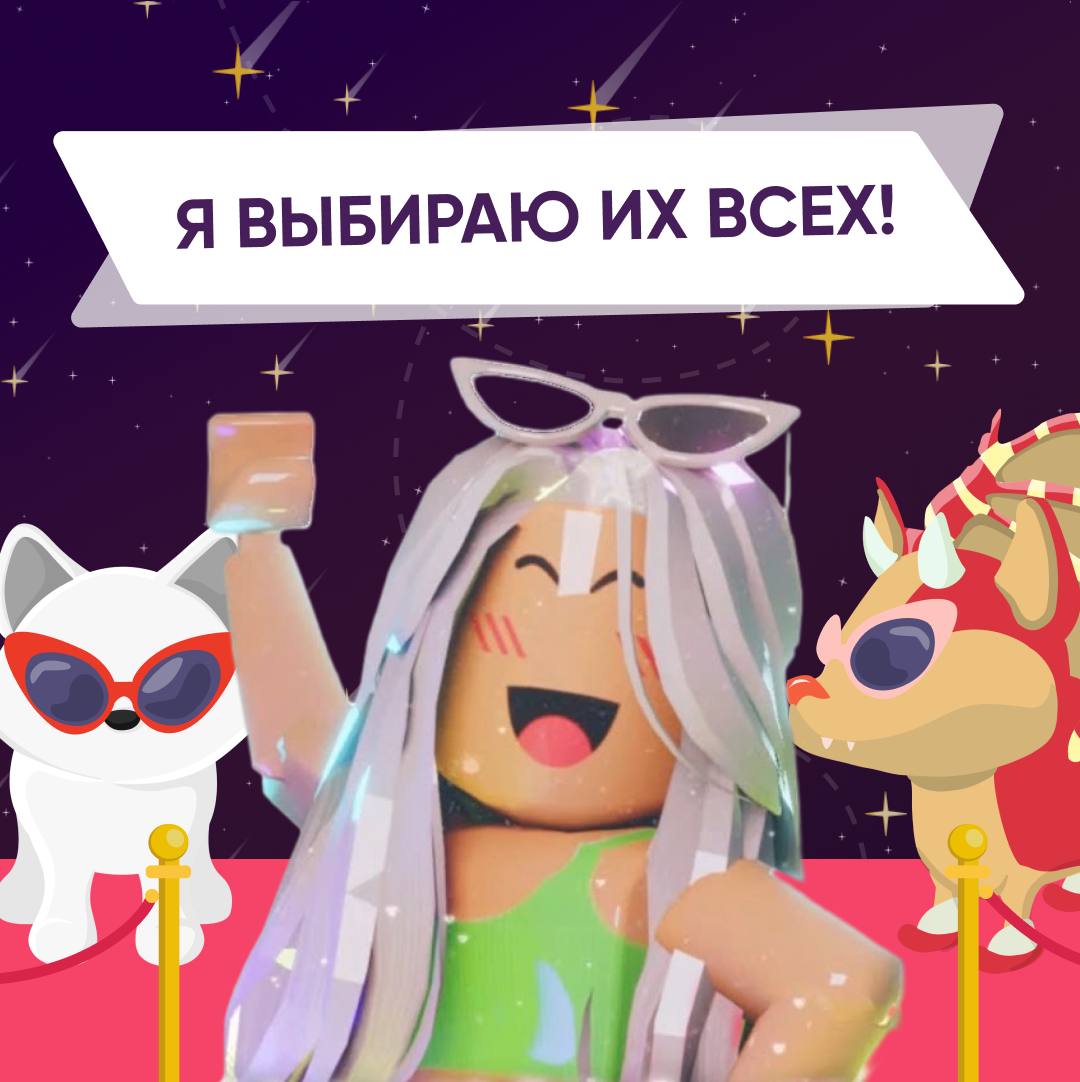 Telegram-chat StarPets.GG  Общение:) — @starpetsgg_chat