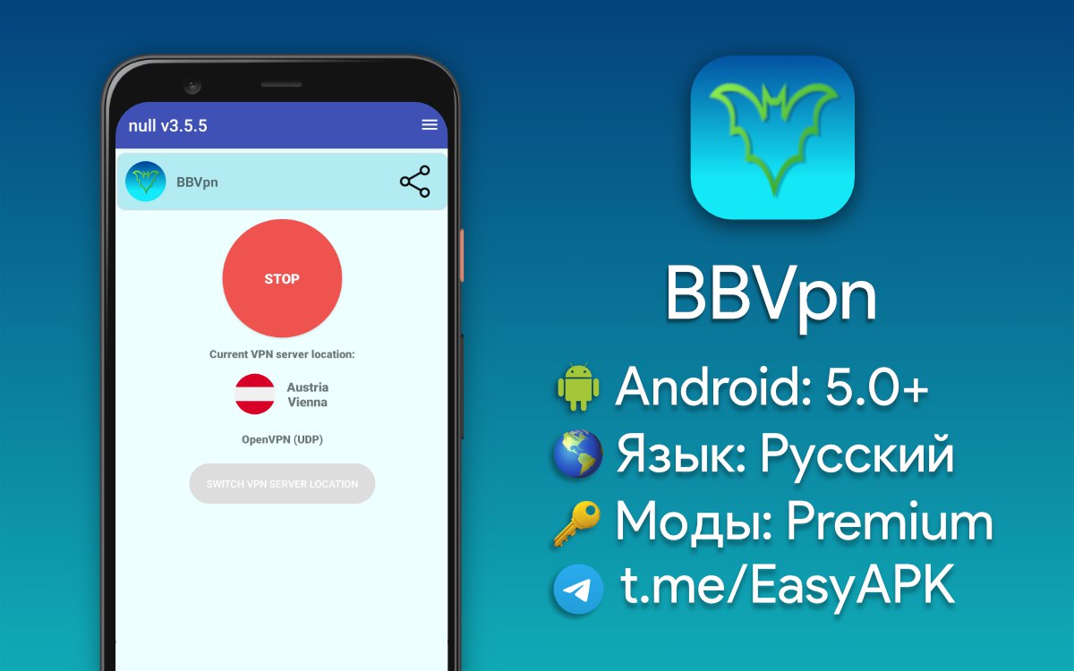 Приложение an98 для андроид