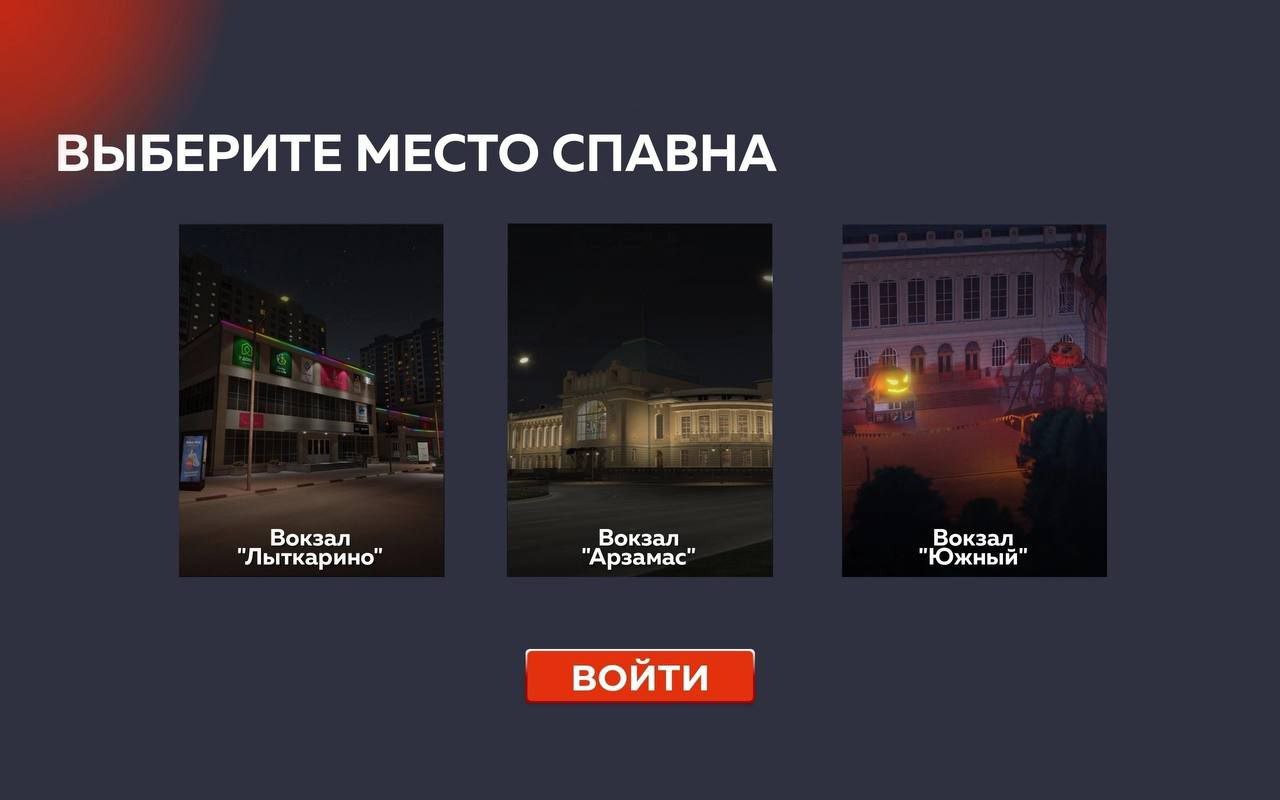 FAST CONNECT | BLACK RUSSIA | ПРОМОКОДЫ