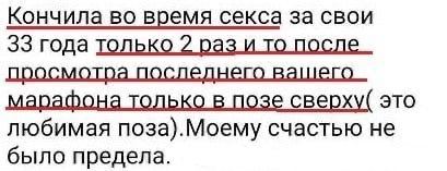 Методы Достижения Оргазма