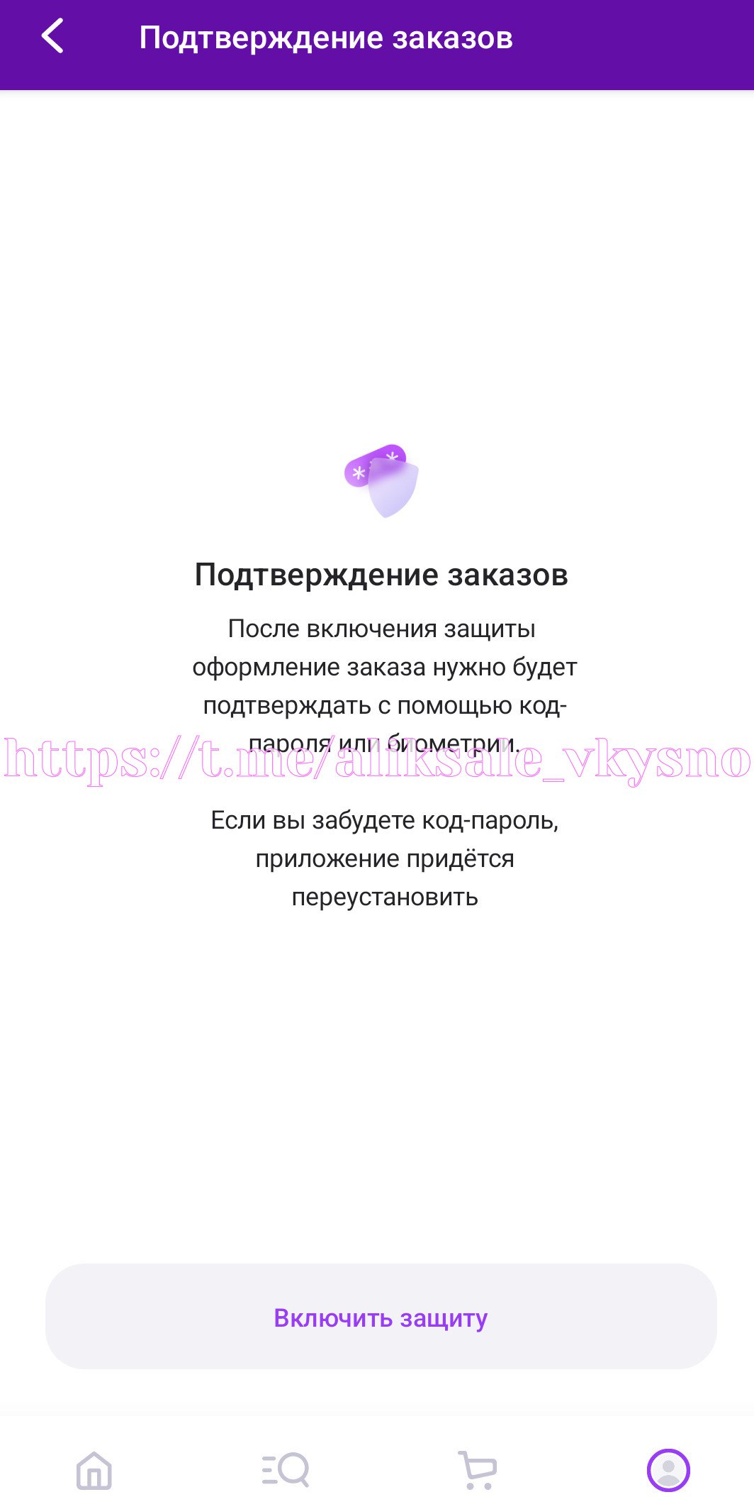 вам обязательно нужно включить подтверждения обмена и мобильный аутентификатор кс го фото 48