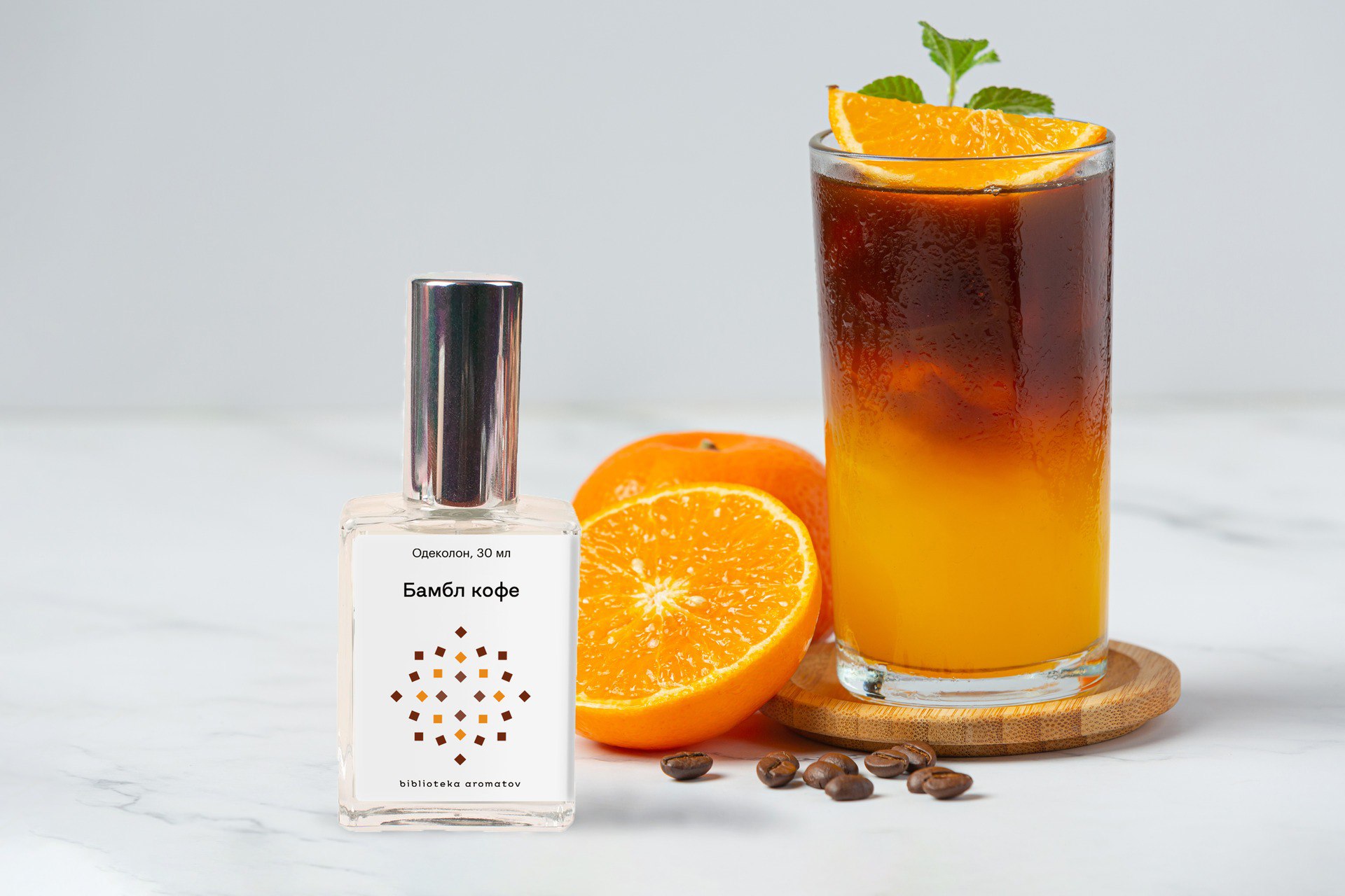 Бамбл апельсин. Апельсин и бергамот. Bergamot & Neroli, Orange 195 крем.