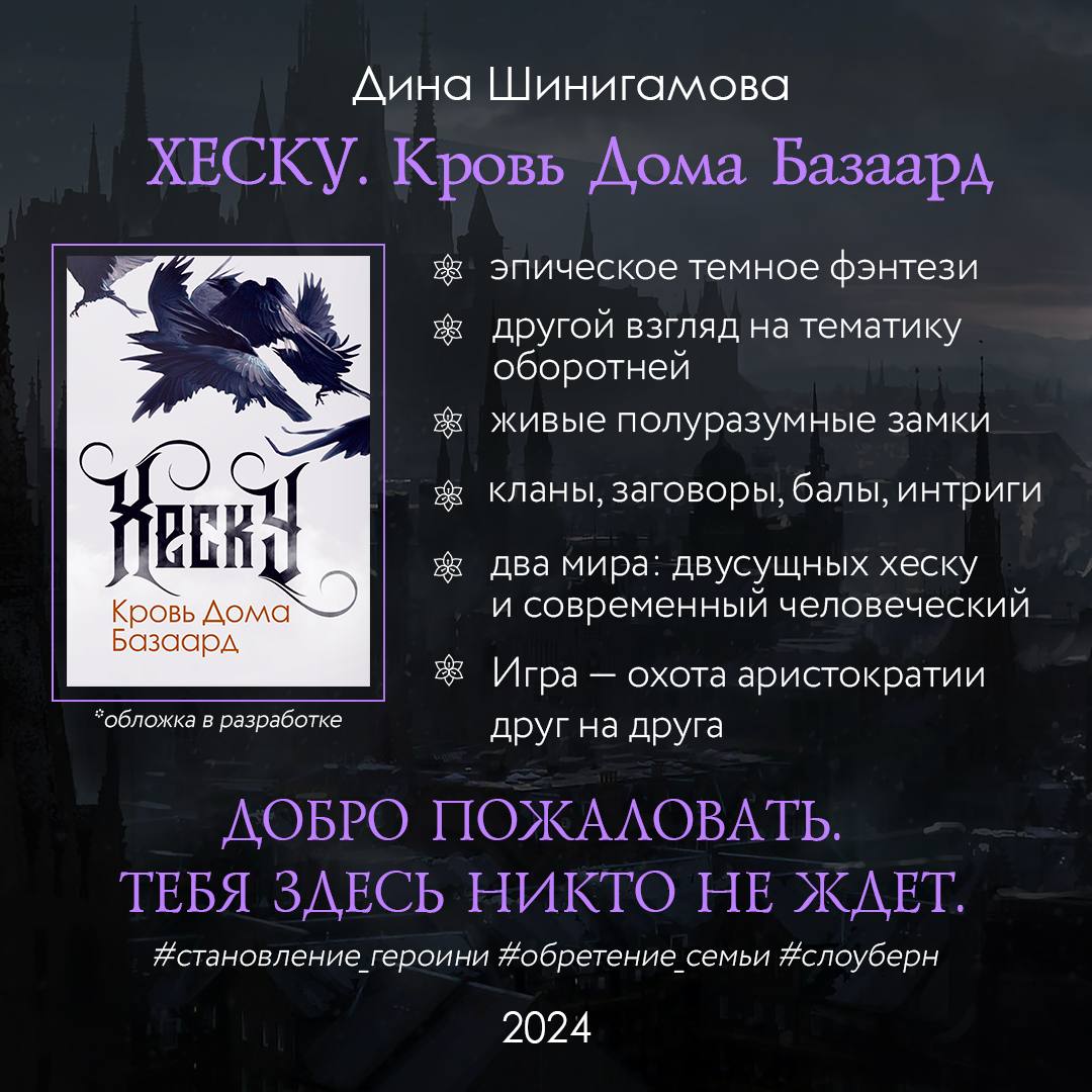 Post #2022 — Пишмашинка Шинигамовой (@shinigamova)