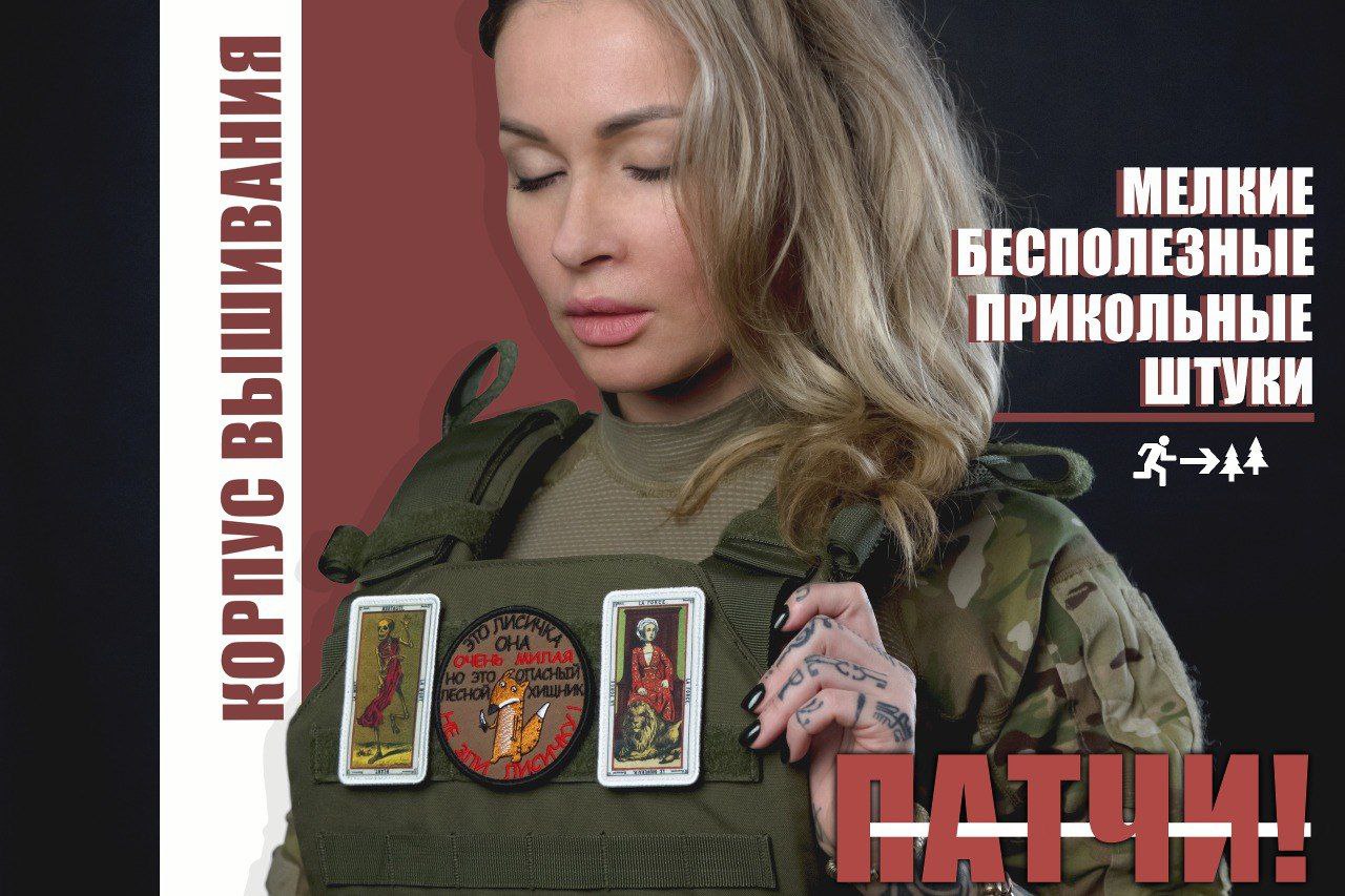 Корпус вышивания Озон