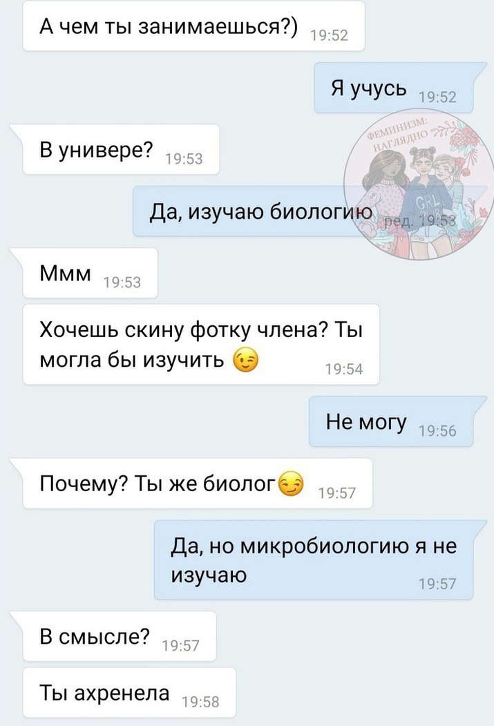 Бывшая Просит Секса Бывшая Просит Секса
