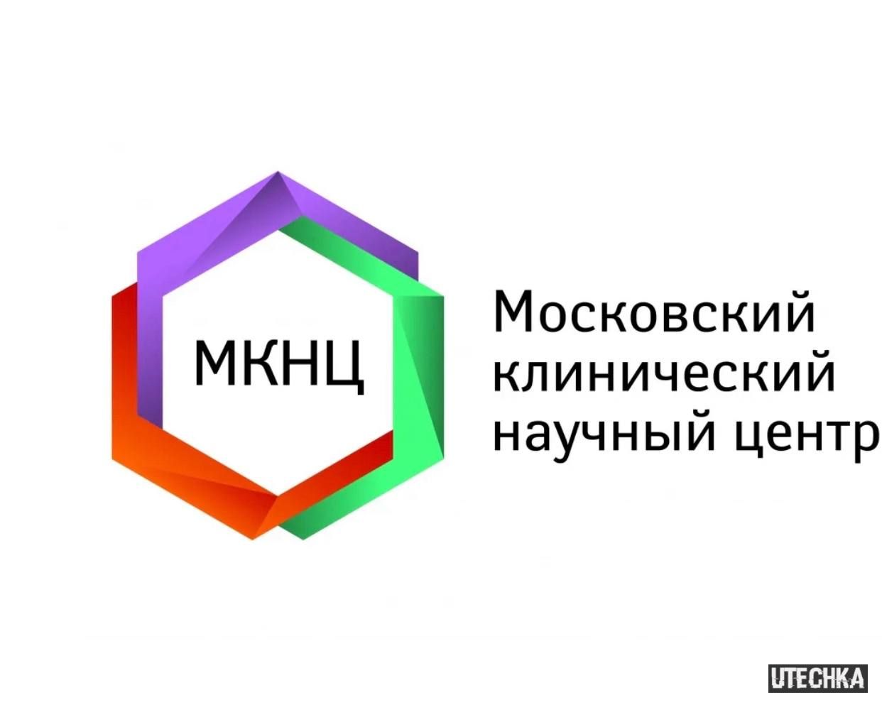 Гбуз мкнц маммологический центр. Московский клинический научный центр имени а. с. Логинова. Московский клинический научный центр лого. МКНЦ логотип. МКНЦ Логинова.