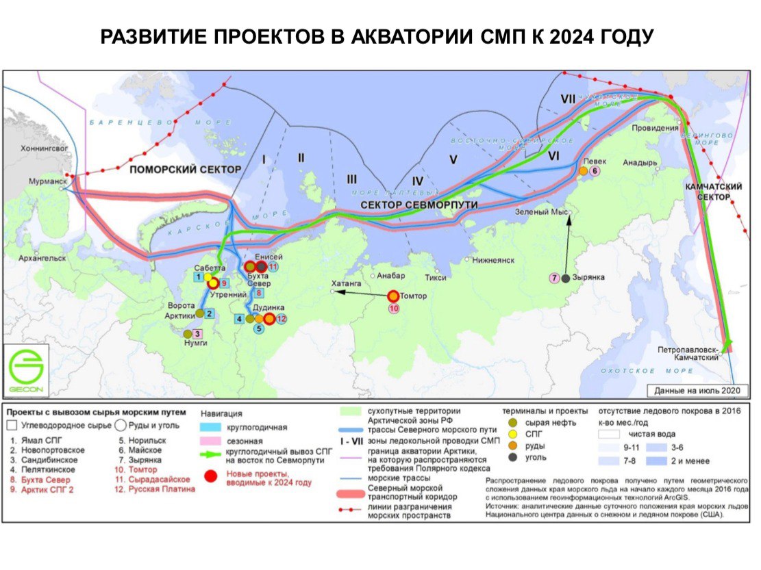 На севере граница россии проходит по