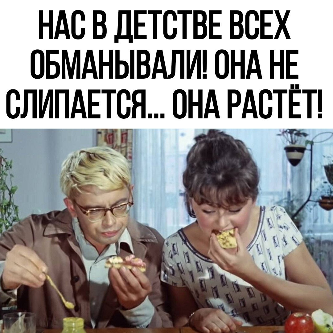Кадры из фильма викторина