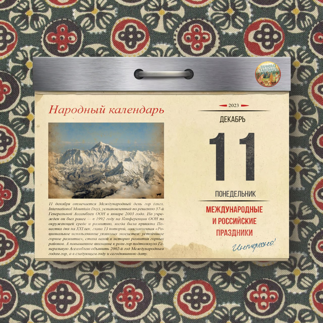 Фроськин дневник яндекс