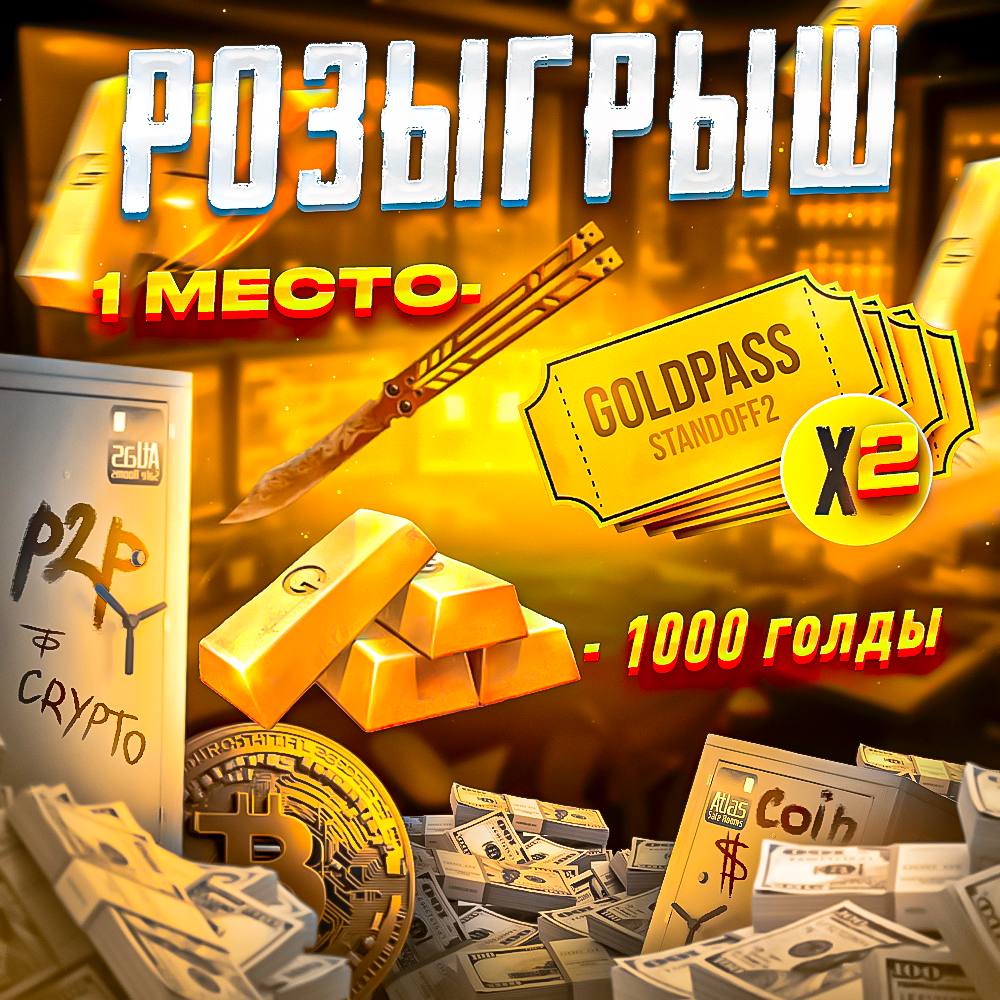 1500 голды. Леста промо 11000 голды фото. 1000 голды в рублях. 1000 голды в рублях. Монетки роблокс.