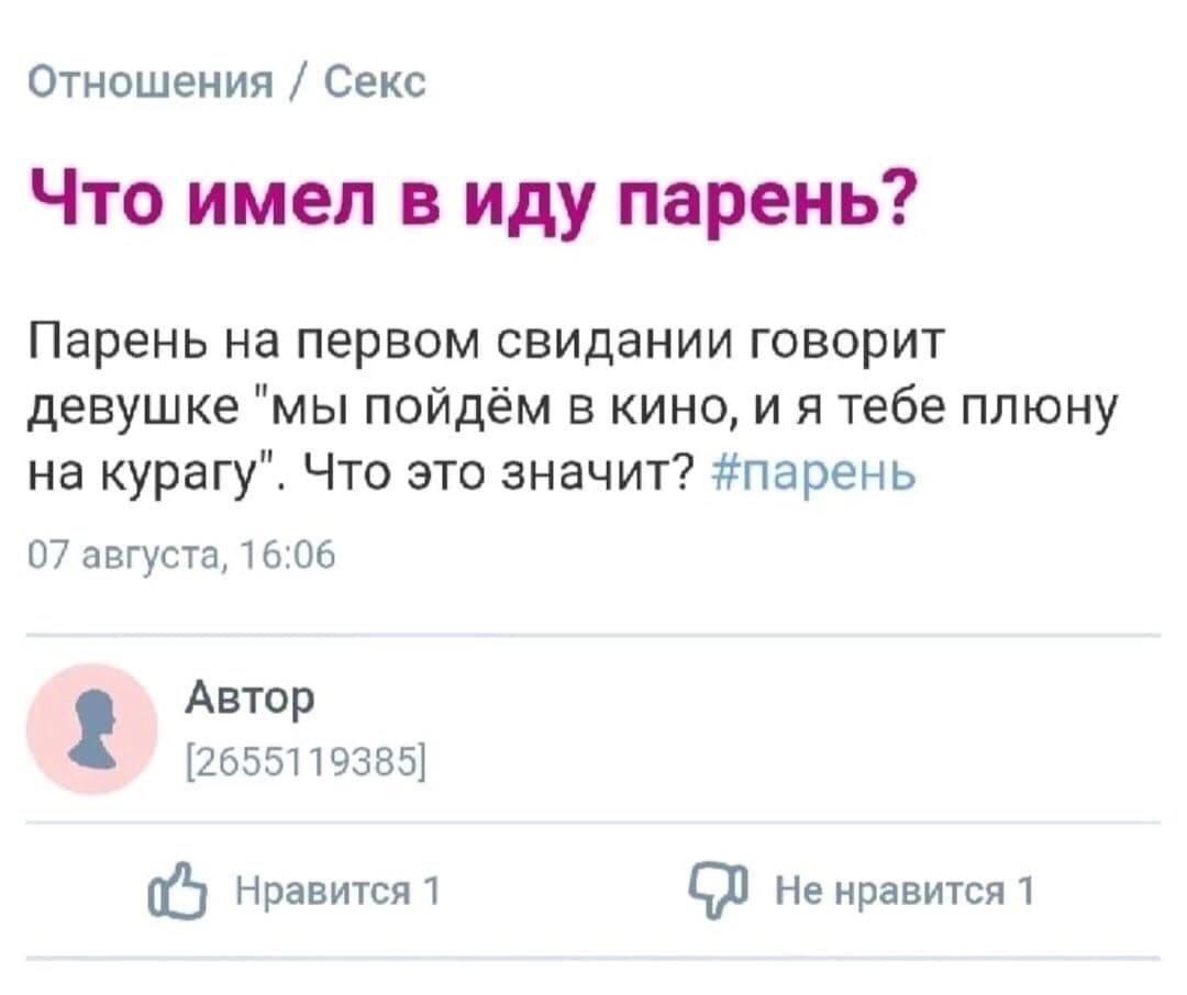 Порно комиксы