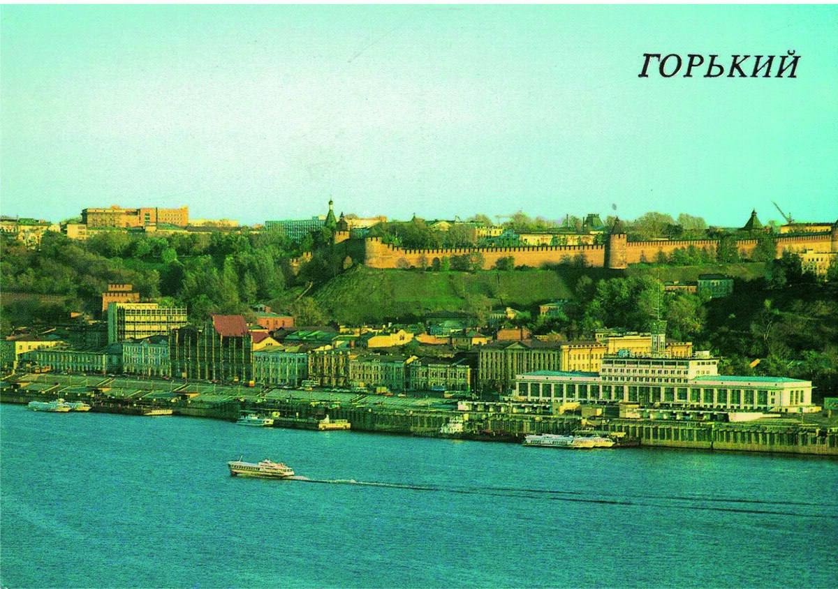 Переименование нижнего новгорода в горький. Кремль нижний новгород горького. Нижний новгород - горький - нижний новгород. Нижний новгород город горький. Горький название города.