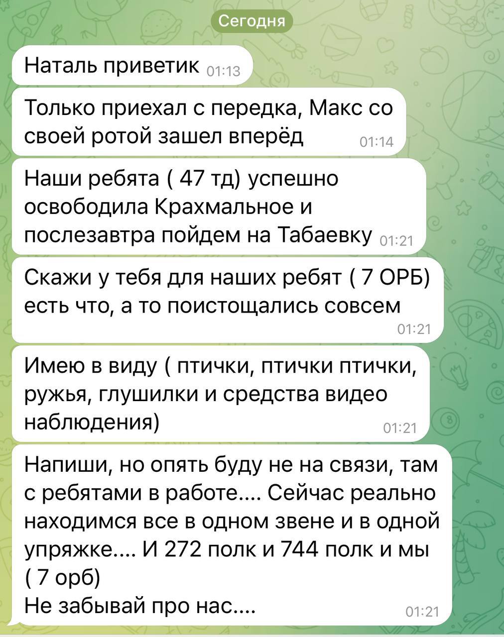 Post #6398 — Привет из дома 152 (@privet_iz_doma152)