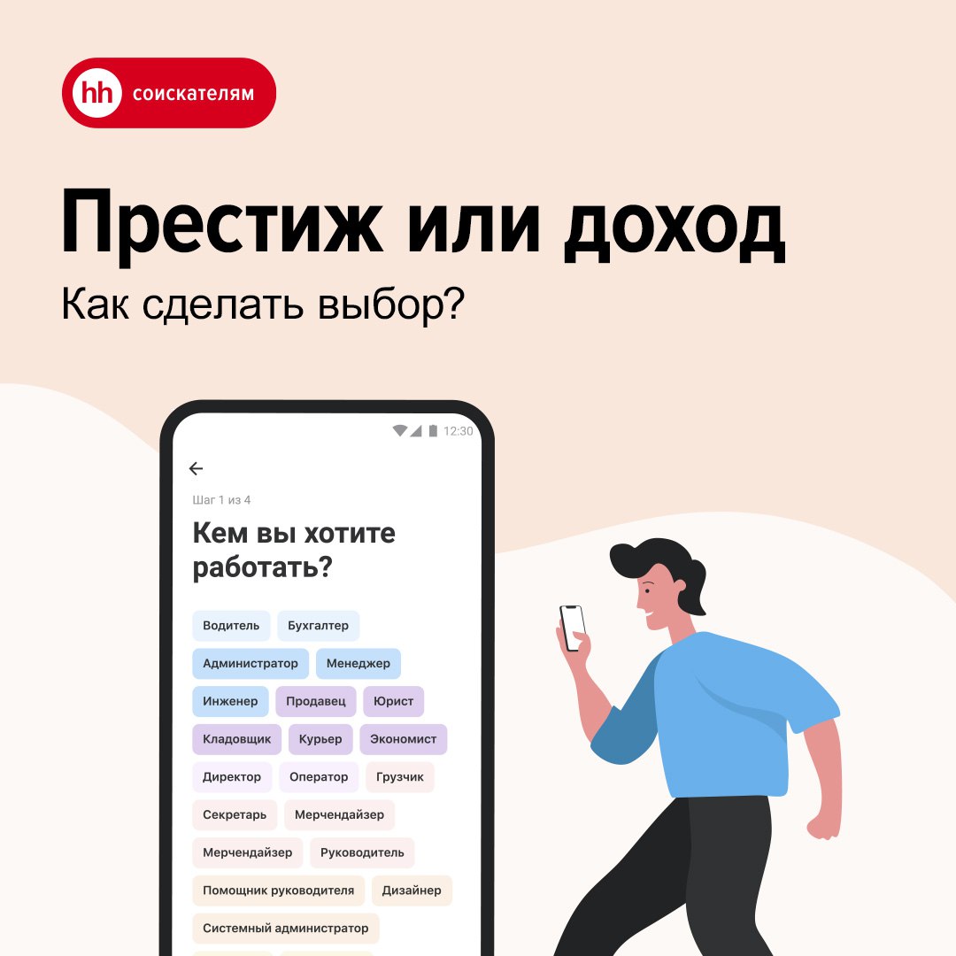 Telegram-канал hhru — работа для всех — @hh_ru_official —TGStat