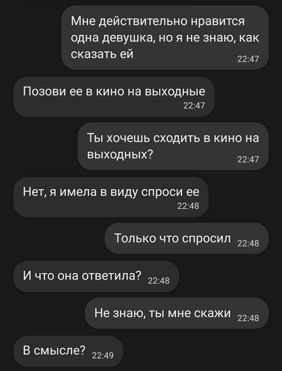 А вы умеете вовремя &quot;включать дурочку&quot;? 