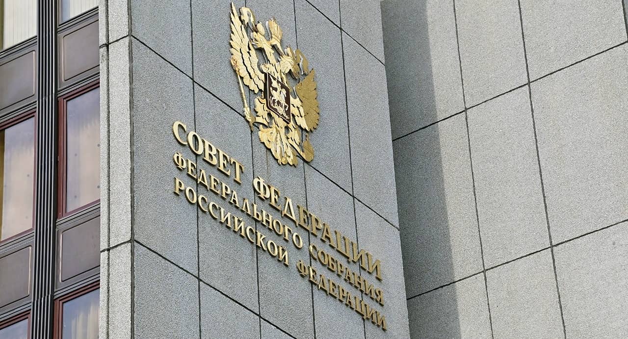 ​Преступно несогласные подвергнутся конфискации имущества  Сенаторы единодушно приняли закон о конфискации имущества за преступления против безопасности, включая распространение фейков об армии
