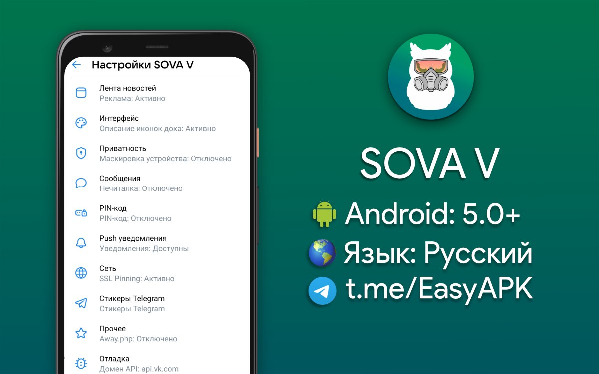 Публикация #25410 — 📲 Easy APK (@EasyAPK)