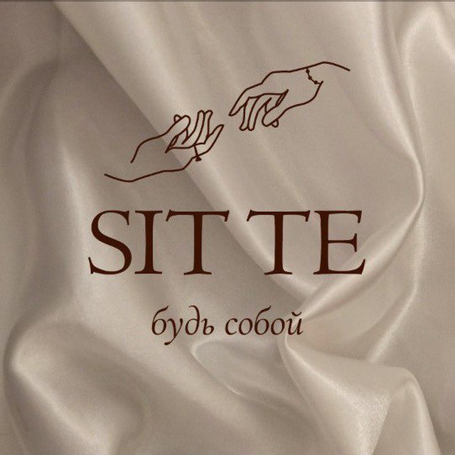 Sit te. Встать со стула. Человек сидит на стуле в офисе. Sit te. Правильная осанка за столом.