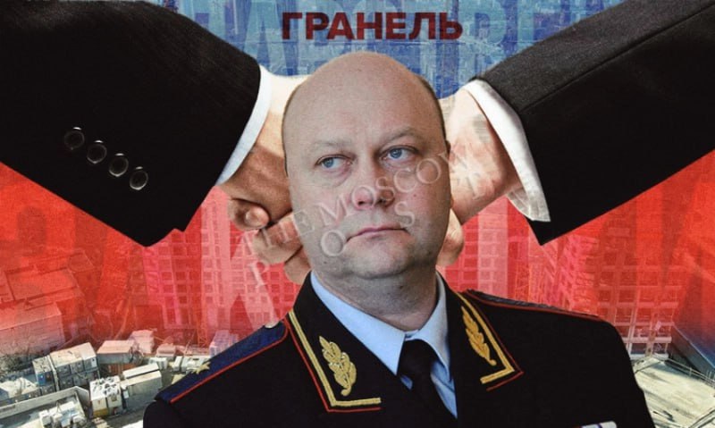 ​​Связанные &laquo;Гранелью&raquo;: в бизнесе семьи премьера Башкирии странное пополнение  Экс-глава Росгвардии Москвы Андрей Гранкин и братья-бизнесмены Поляковы оказались тесно связаны с семьей премьер-министра