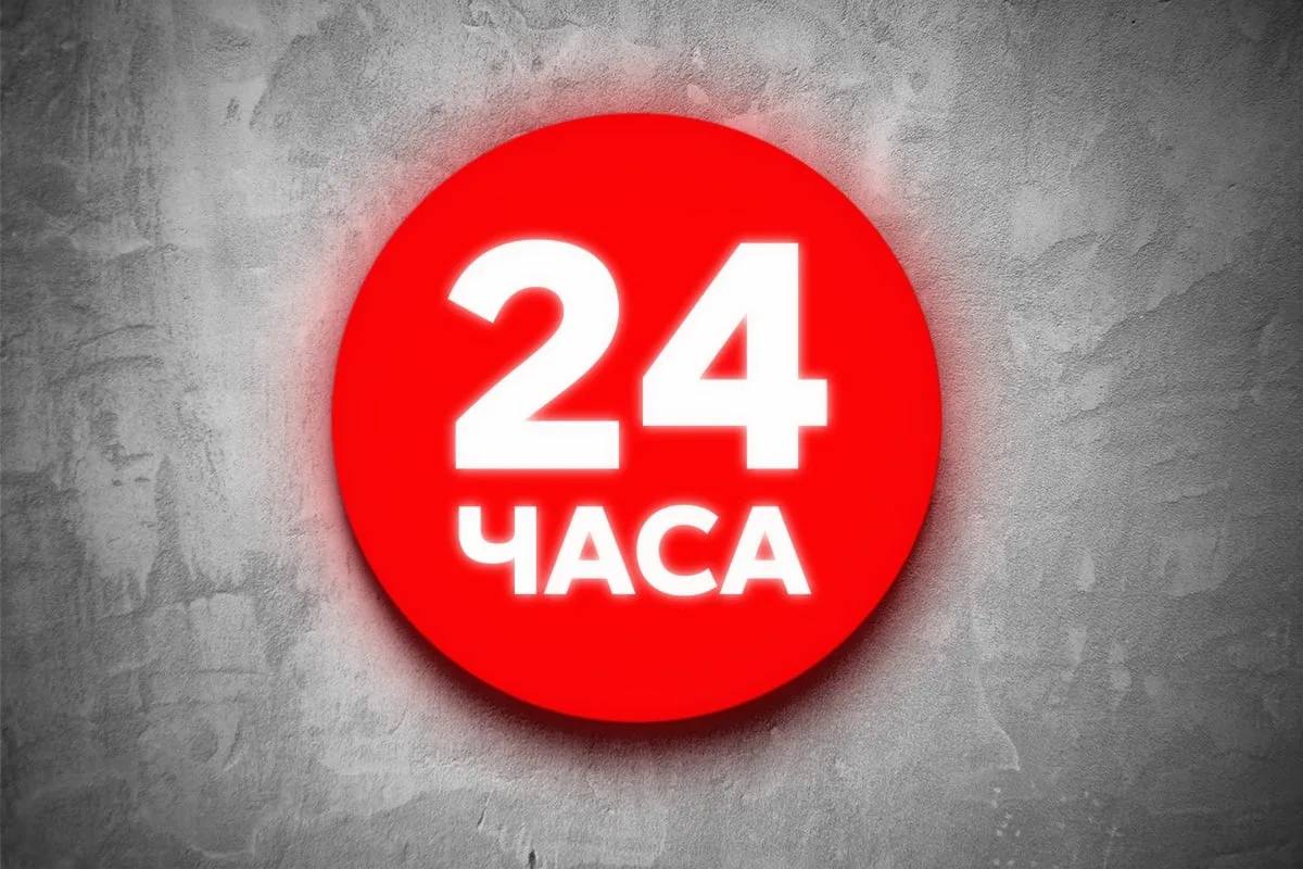 24 на 7 картинка