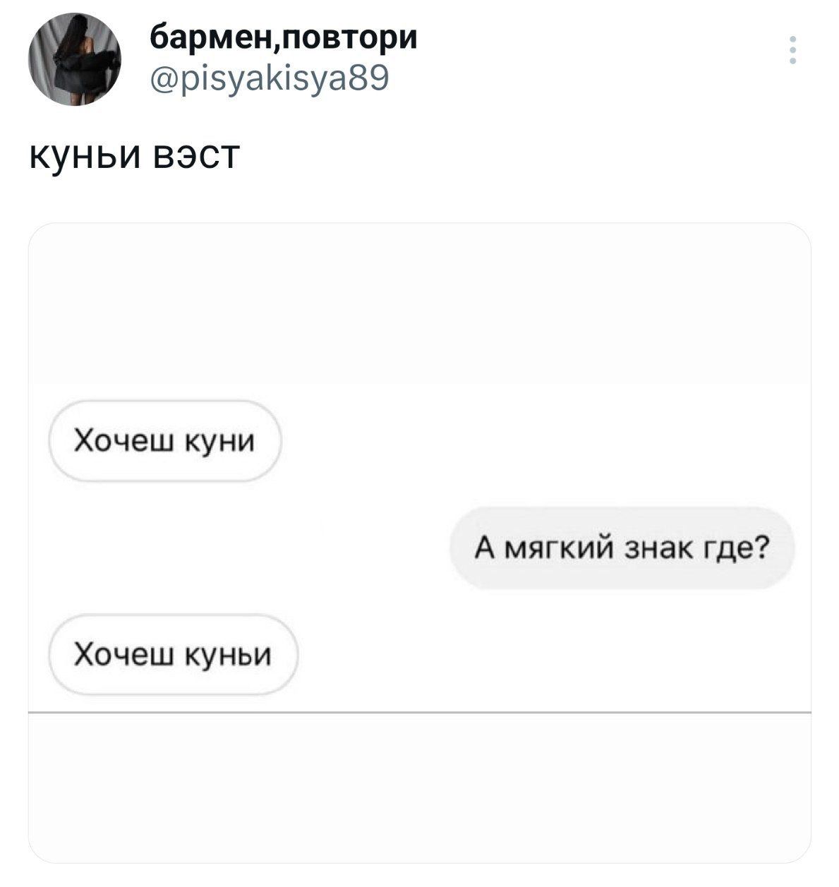К Чему Снится Делать Куни Девушке