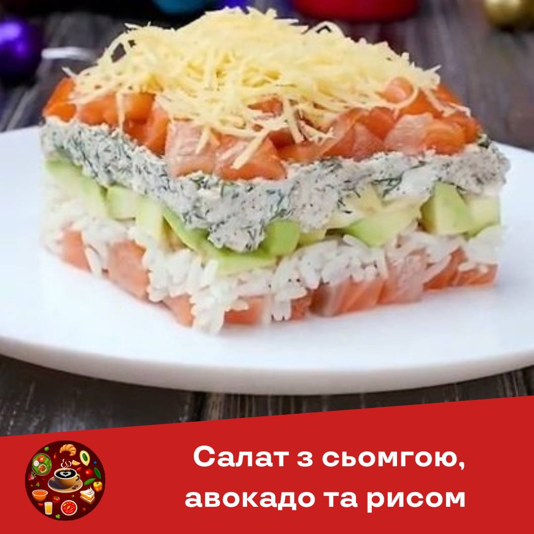 Салат суши с красной рыбой и огурцом