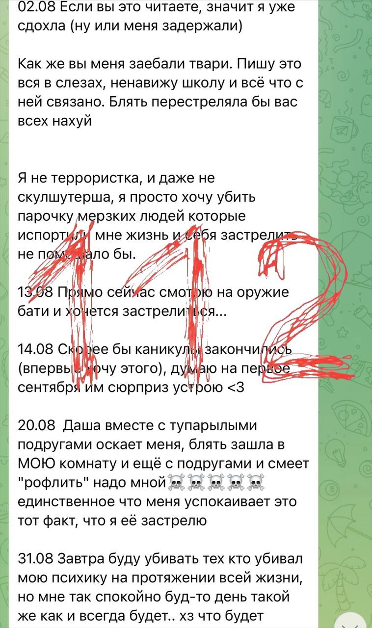 Пассажир рейса Москва — Казань устроил драку в самолете - 13 августа - ру