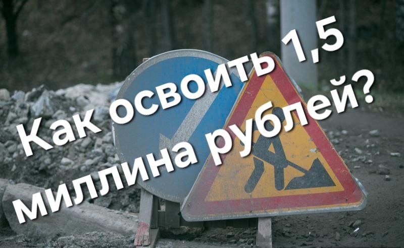 Продолжаем делиться опытом завышения цен при госзакупках не пуганными красноярскими чиновниками