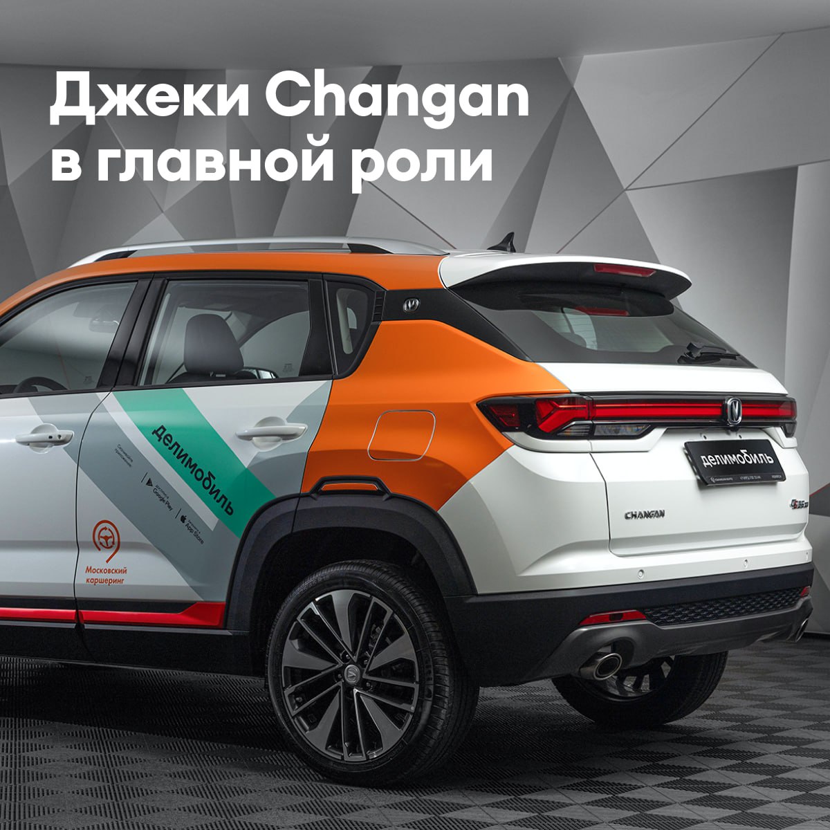 changan cs35 plus белый