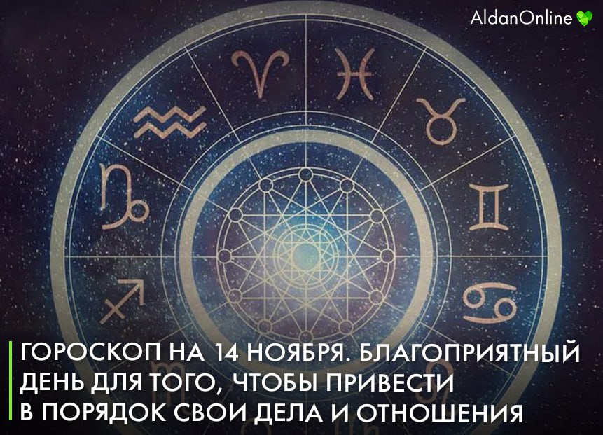 Гороскоп май 2024. Астропрогноз на май 2024. Астропрогноз на май 2024 год по планетам и Таро, им соответствующих.