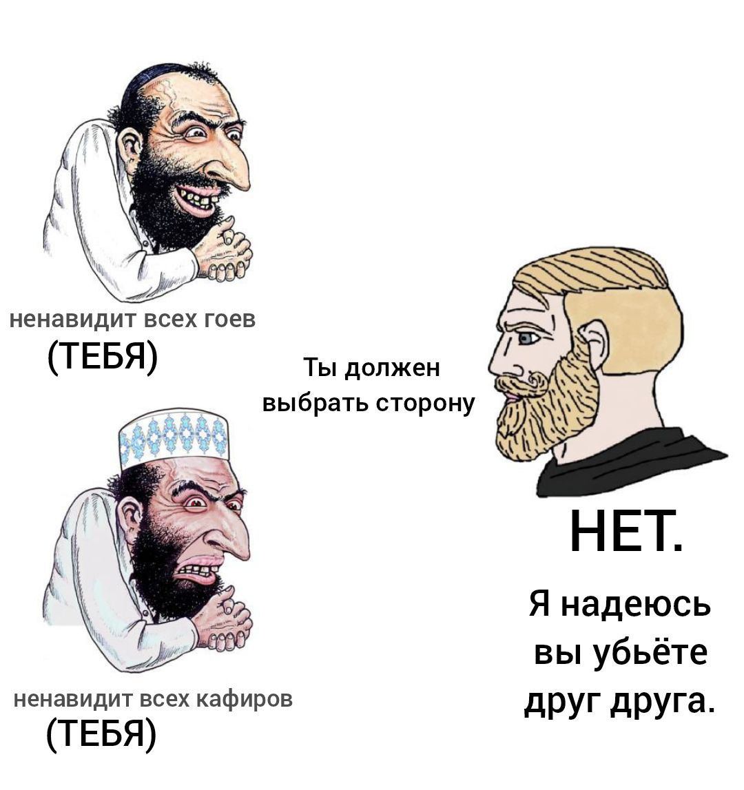 ненавижу но хочу фанфик фото 80