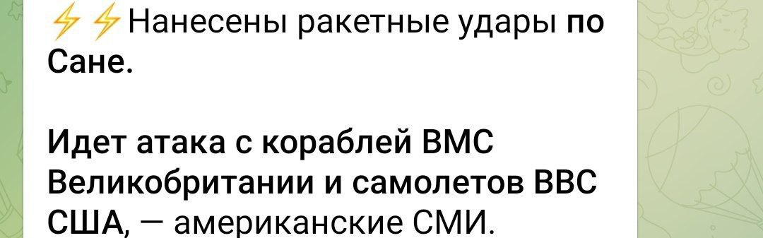 Телеграм саша конь