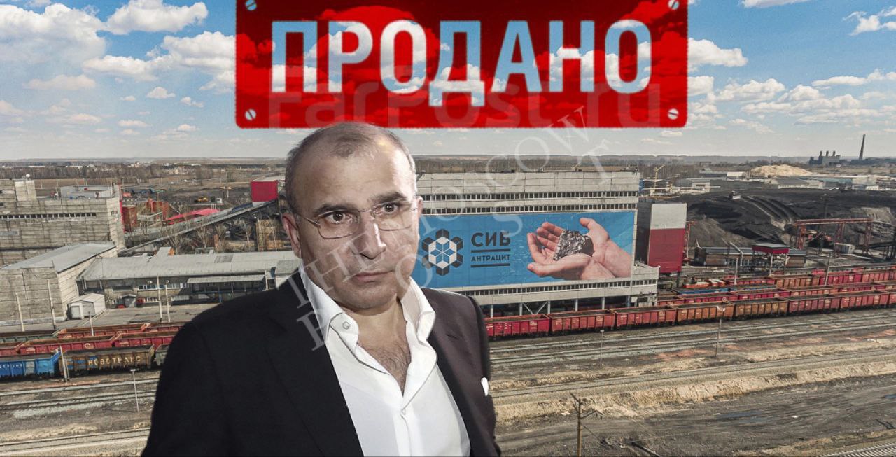 ​​Авдолян &laquo;сливает&raquo; наследство Босова  Свой интерес в наследстве погибшего бизнесмена Дмитрия Босова - компании &laquo;Сибантрацит&raquo; олигарх с неоднозначной репутацией Альберт Авдолян, похоже, решил запрятат
