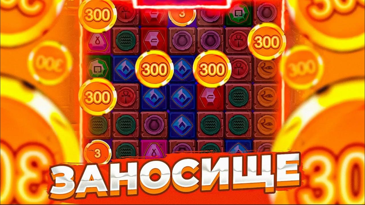 Mummyland treasures слот демо в рублях. MUMMYLAND Treasure. MUMMYLAND Treasure провайдер. MUMMYLAND Treasure logo.