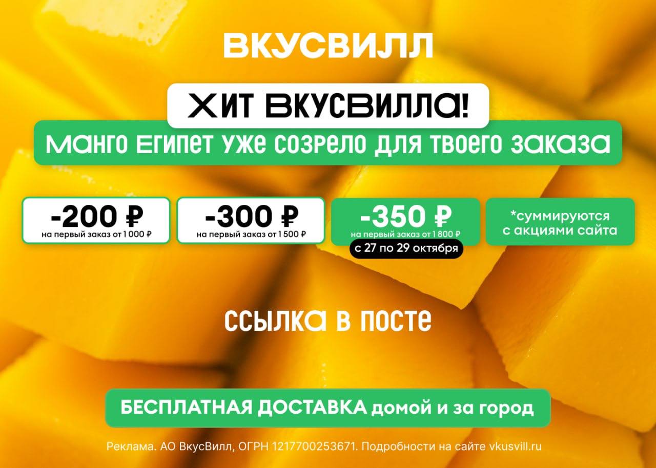 Минус 350. 3 км 865 м +7 км 428 м. Минус 350. Номера йота. 3 км 865 м +7 км 428 м.