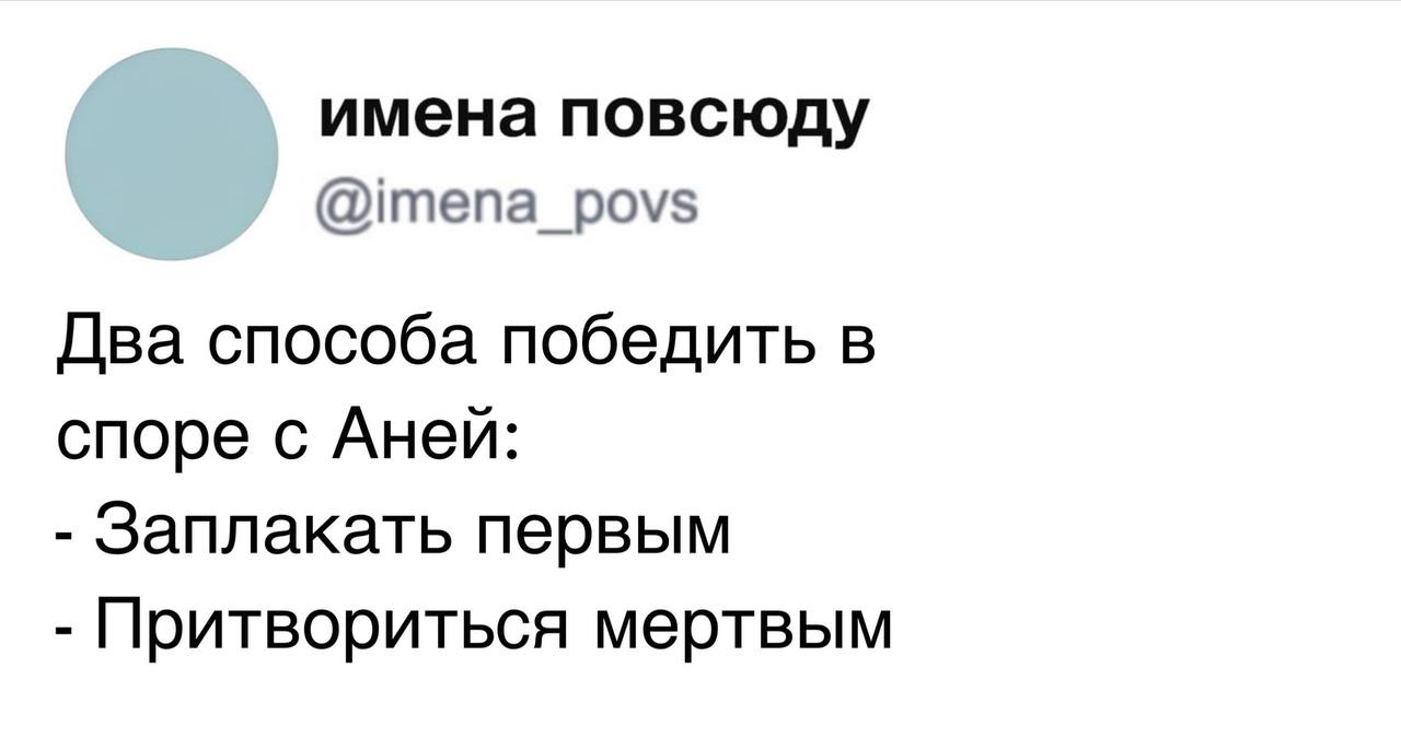Взяла имя. Взяла имя. Числа получают имена. Презентация на тему числа начинают получать имена. Имя взял у кузнеца цвет у огурца ответ на загадку.