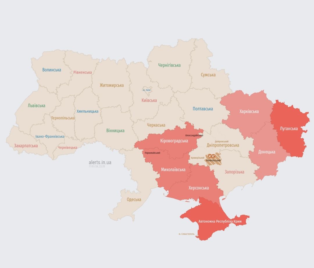 Карта Украины. Центральная Украина области. Украина по областям.