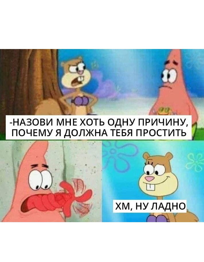 Хоть пошло. Назови хоть одну причину. Назови мне хоть одну причину почему. Назови хоть одну причину почему я должна с тобой. Назови мне хоть одну причину по которой я должна с тобой встречаться.