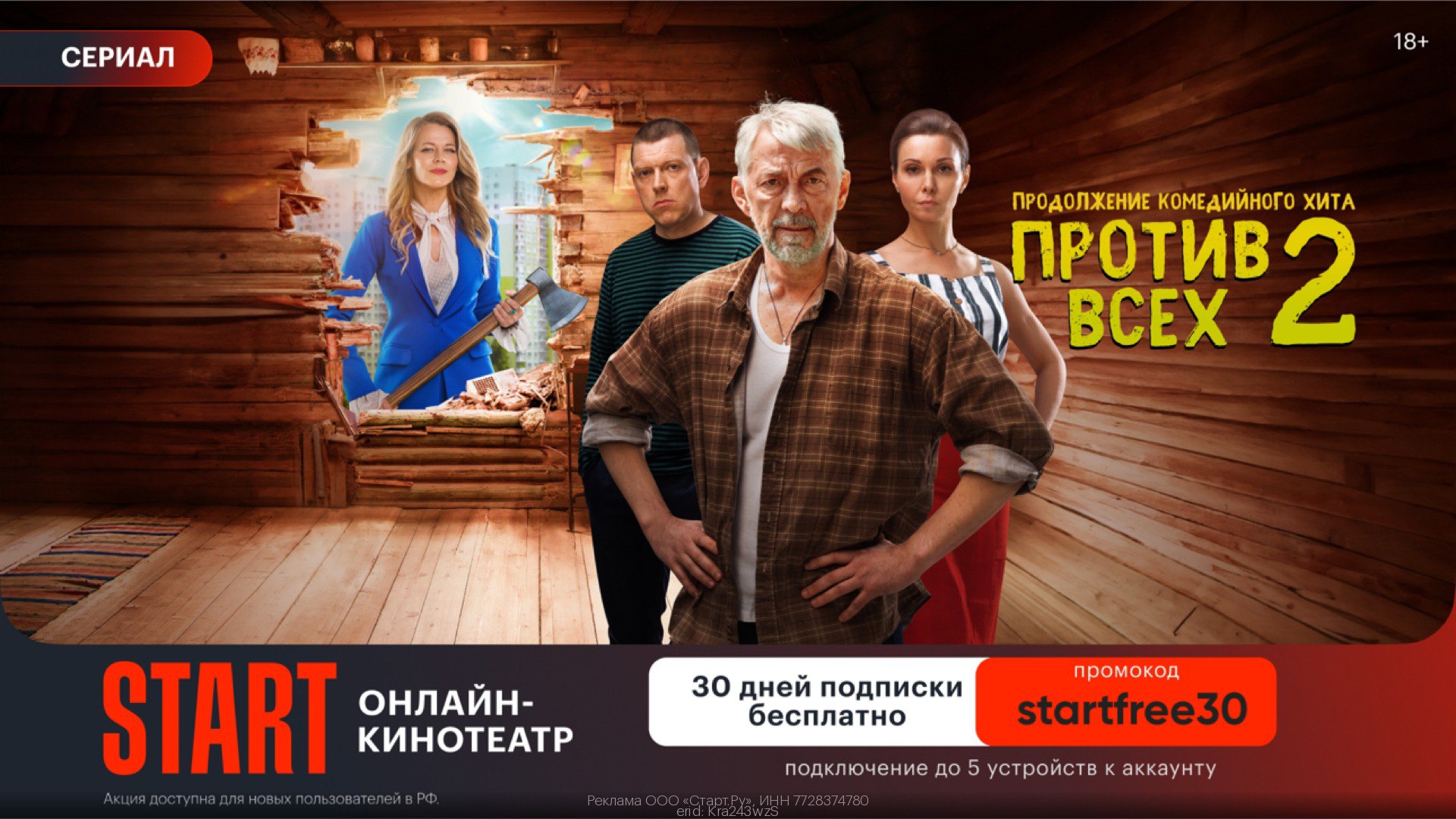 Post #1532 — Русские сериалы (IXwsRM1Zs64wM2Qy)