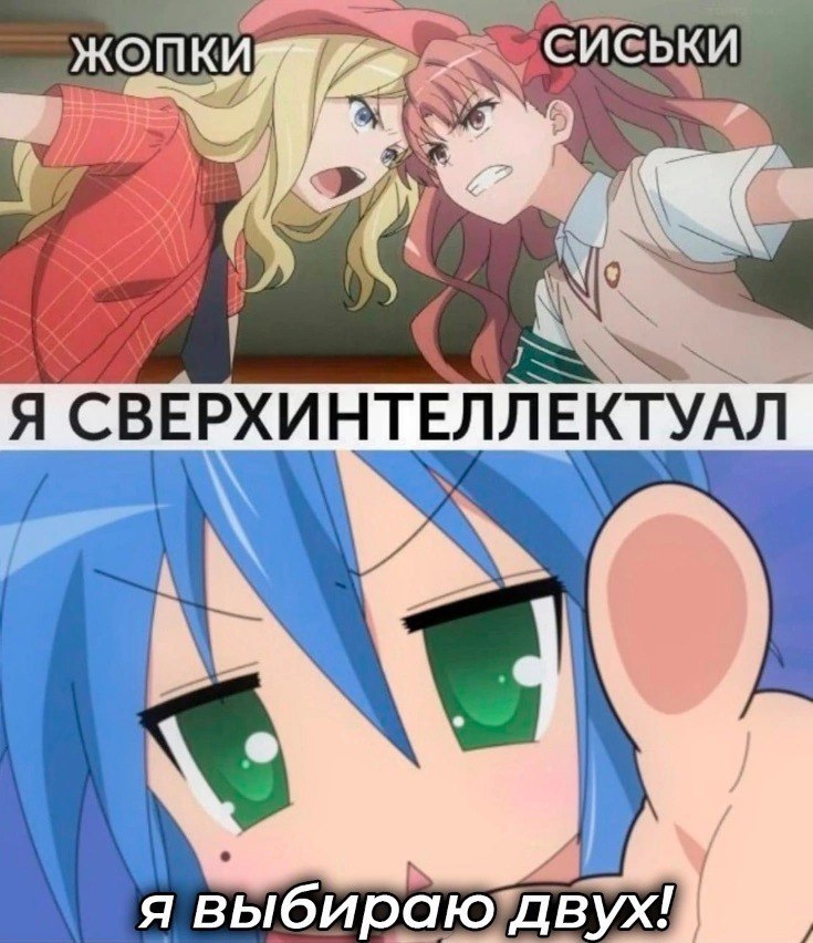 Telegram-канал ◑ Anime MeMes And Weebposting ◑ — @r_animememe — TGStat