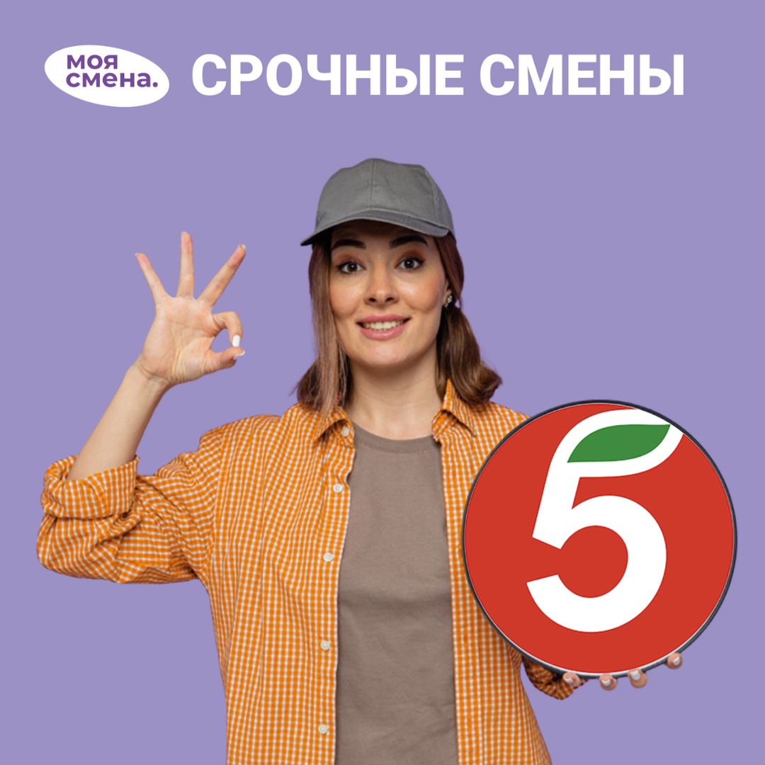 Я и мои изменения