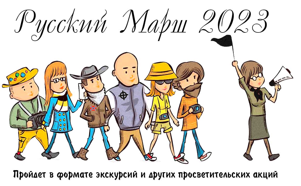 Ершовизмы. Школа экскурсовода приглашает. Рисунок приглашаем в школу экскурсовода. День экскурсовода открытки. Школа экскурсоводов.