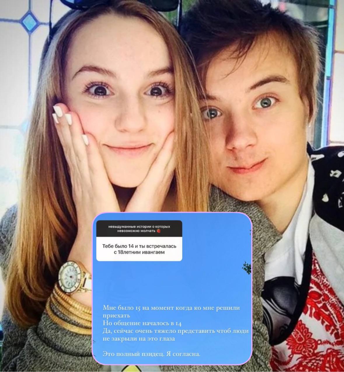 Изменения текста в инстаграм. Игры приложения телефон. Игра "планшет". Приложения для блоггеров. Как называется приложение 18.