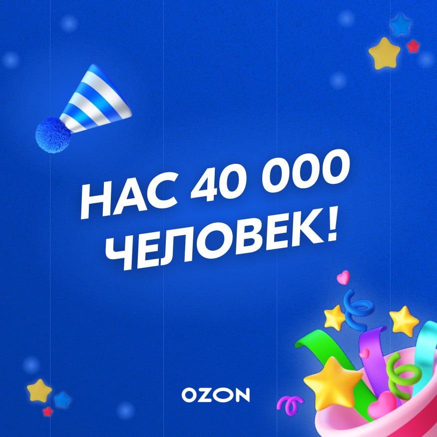 Ответы озон лернинг. Портал OZON Learning. Озон обучение. Озон Лернинг ответы на тест. ТП Озон Learning.