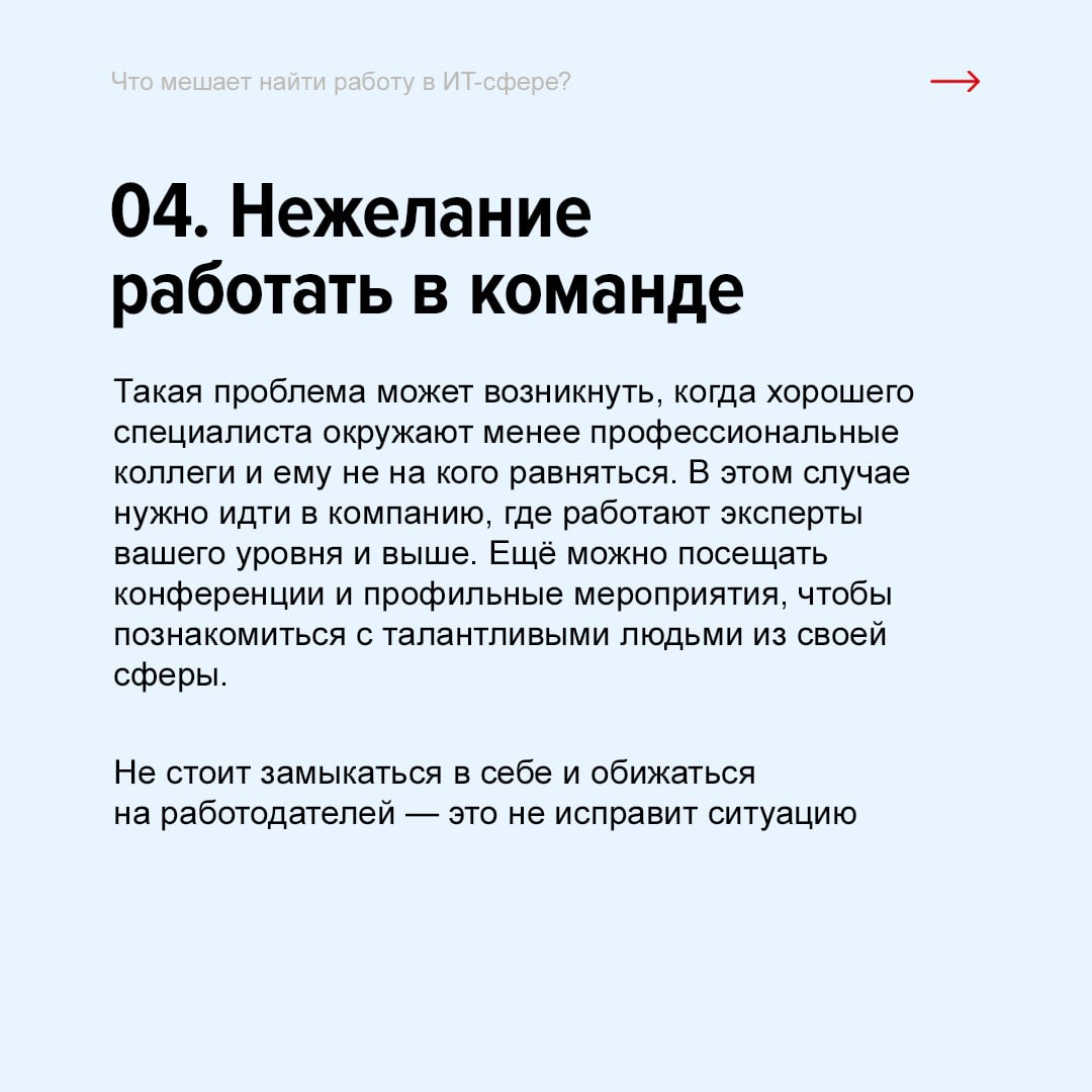 Telegram-канал hhru — работа для всех — @hh_ru_official —TGStat