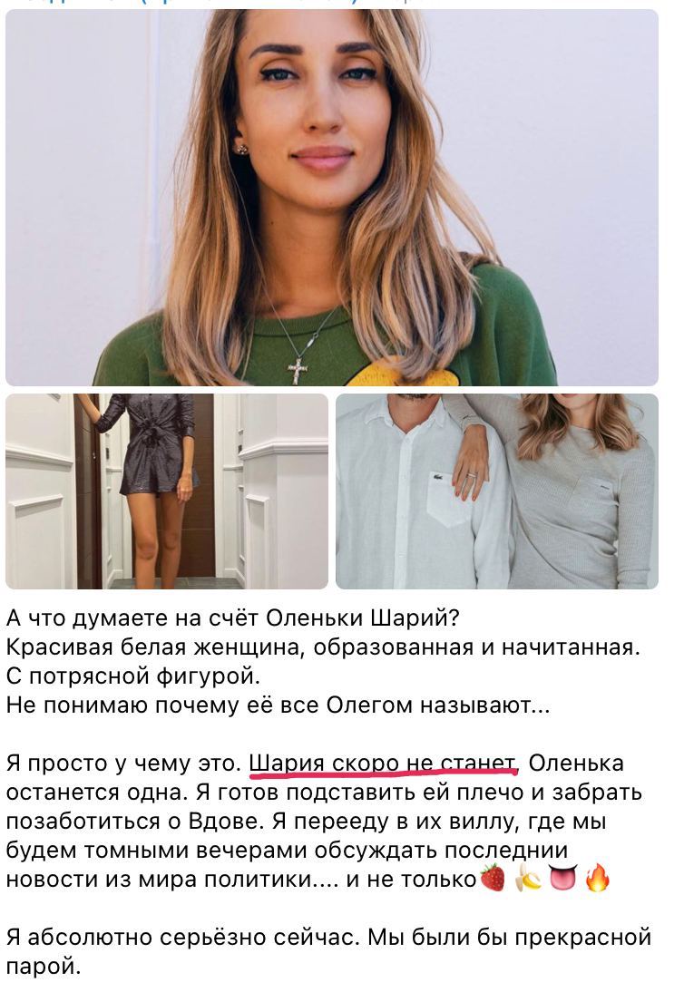 Alex parker returns кто это