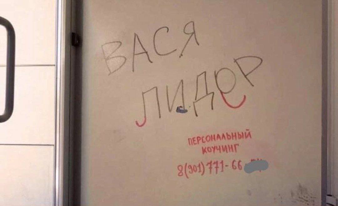 Картинки С Именем Вася