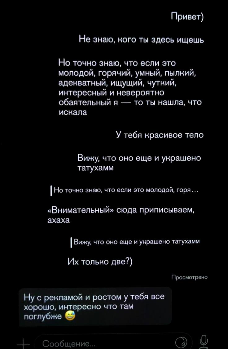 Публикация #2024 — Даня Козловский (@danyakozlovskiy)